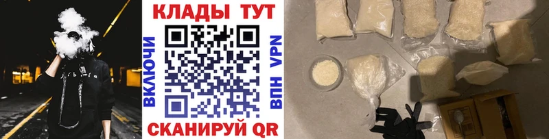 Магазин наркотиков Мышкин Alpha PVP  Бошки Шишки  МЕФ  ГАШИШ  Cocaine 