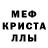 АМФЕТАМИН Розовый chris'fer young