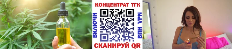 Cannafood конопля  Мышкин 