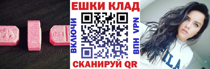 mega маркетплейс Мышкин Экстази Punisher где купить