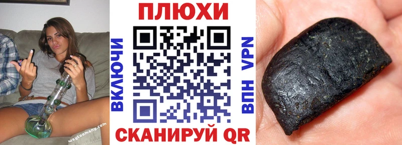 ГАШИШ 40% ТГК  купить   Мышкин 