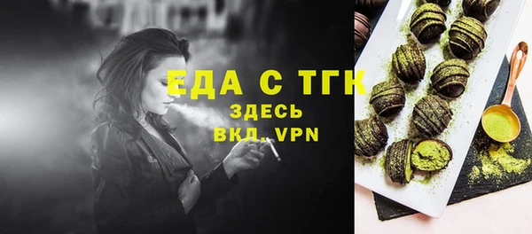 трава Балабаново