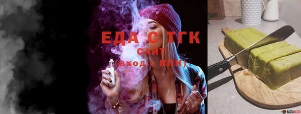 трава Балабаново