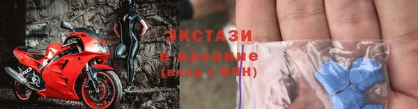 трава Балабаново