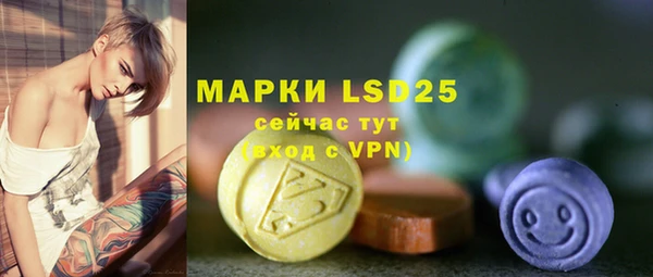 трава Балабаново