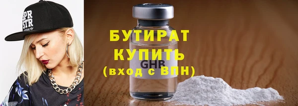 трава Балабаново