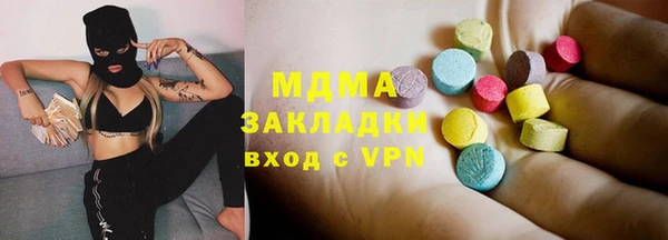 MESCALINE Баксан