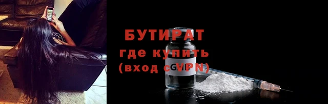 трава Балабаново