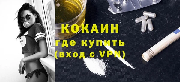 трава Балабаново