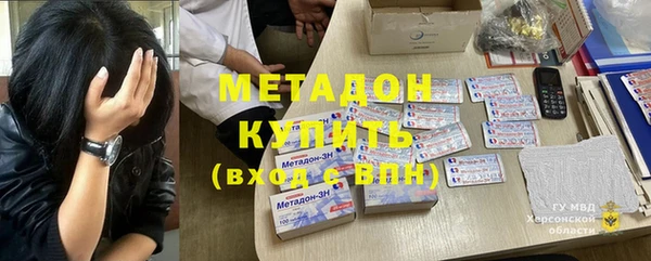 трава Балабаново