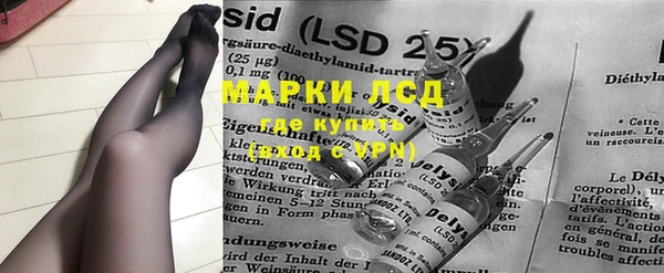 MESCALINE Баксан