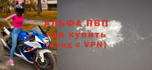 трава Балабаново