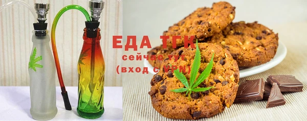 трава Балабаново