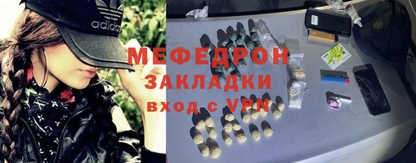 MESCALINE Баксан