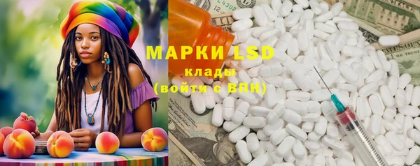 MESCALINE Баксан