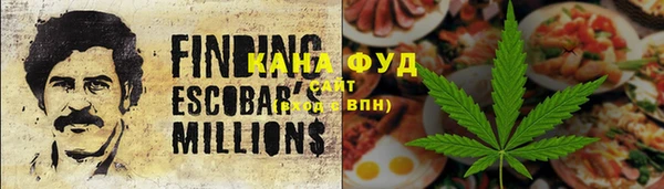трава Балабаново