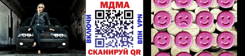MDMA VHQ  закладки  Мышкин 