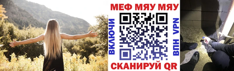маркетплейс формула  Мышкин  МЕФ мука 