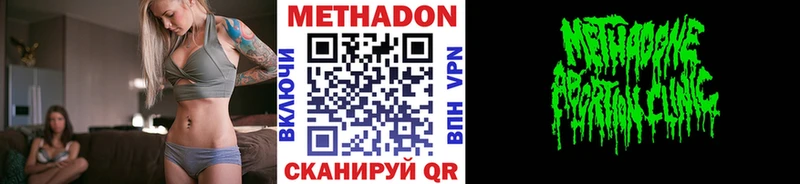МЕТАДОН кристалл  мега tor  Мышкин 