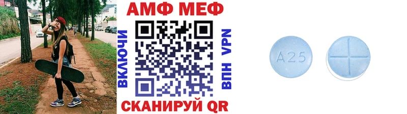 Первитин винт  наркота  Мышкин 