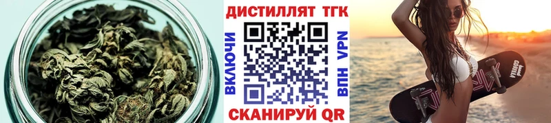 Дистиллят ТГК гашишное масло  Мышкин 